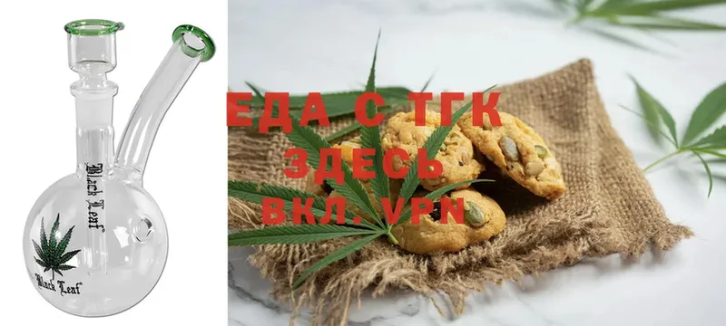 Canna-Cookies конопля  Можайск 