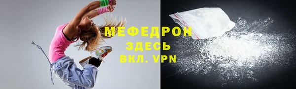 mdpv Белокуриха