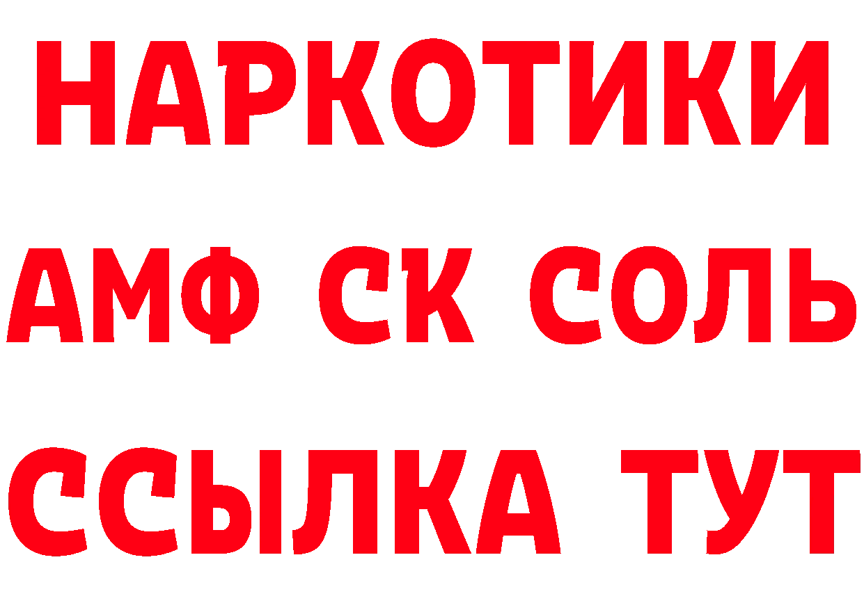 ЭКСТАЗИ диски зеркало мориарти кракен Можайск