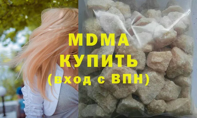 МДМА молли  Можайск 