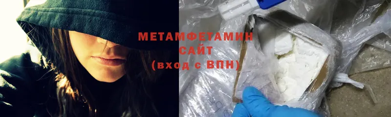 МЕТАМФЕТАМИН Methamphetamine  blacksprut ссылка  Можайск 